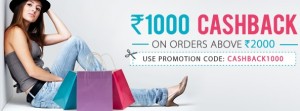 yebhi-cashback1000