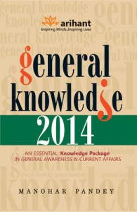 general-knowledge-2014