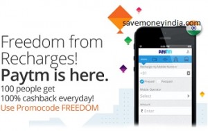 paytm-cashback