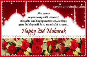 eid_cards