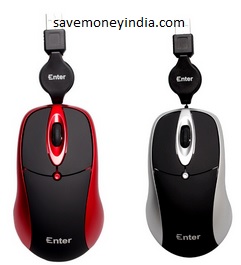 enter-retractable-mouse