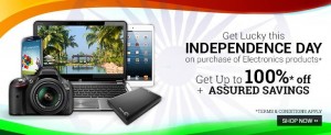 flipkart-independence-day