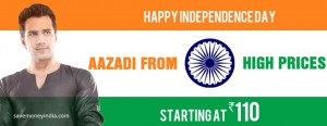 tradus-aazadi