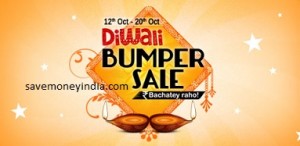 diwali_bumper_sale