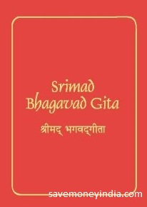 sriman-bhagavad
