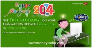dealsandyou-recharge