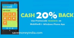 mobikwik20