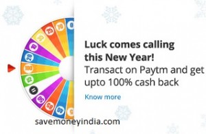 paytm-win