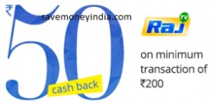 paytm-raj
