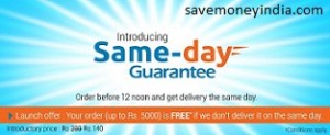 flipkart-sameday