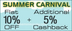 summer-carnival
