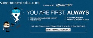 flipkart-first