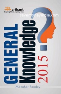 general-knowledge-2015