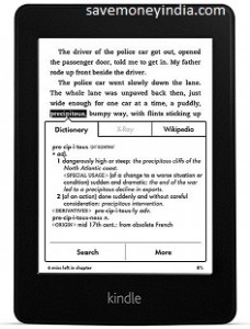 kindle-paper-white