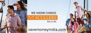 scullers