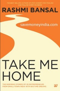 take-me-home