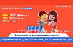 fastticket-rakhi