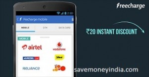 freecharge20