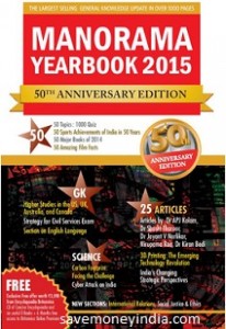 manorama-yearbook-2015