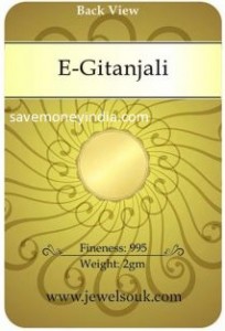 egitanjali-2gm