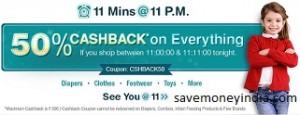 firstcry-cashback