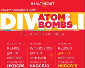 healthkart-cashback