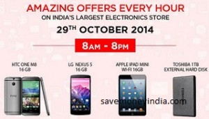 snapdeal-irresistible