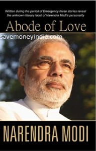 adode-of-love