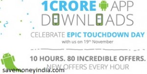 paytm-epic
