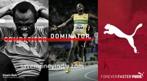 puma