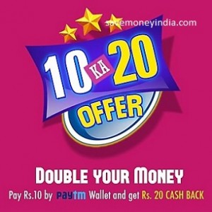 rs-20-paytm-cashback-offer