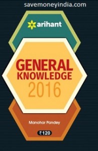 general-knowledge-2016