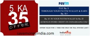indiareads-paytm