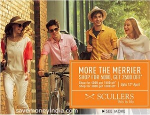 scullers