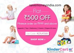 kindercart500