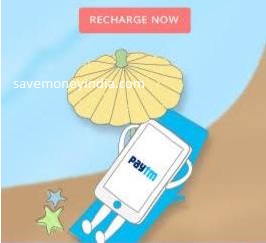 paytmrecharge