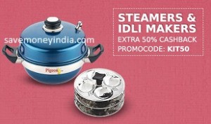 steamers50