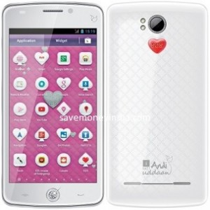 iball-uddaan