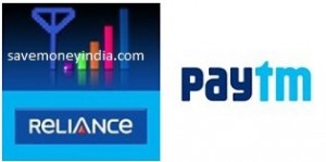 relinace-paytm