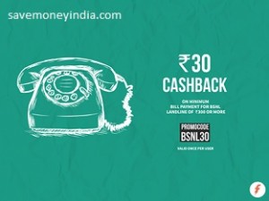 bsnl