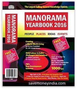 manorama-2016