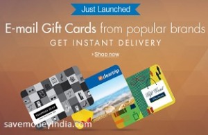 email-giftcards
