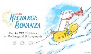 pt-recharge-new