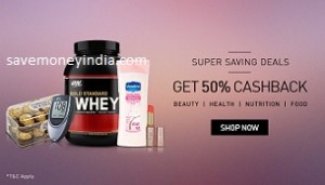 snapdea-super-saving-deals