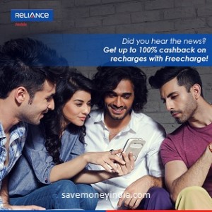 reliance-freecharge