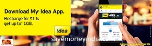 idea-app1