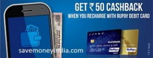 rupay50