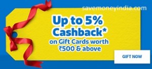 flipkart-giftcard5