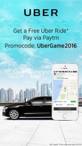 u-ubergame2016