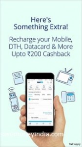 paytm200